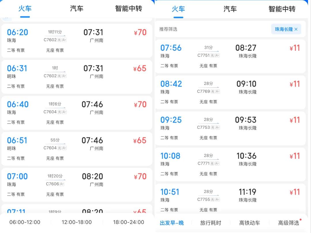 2025新澳門正版免費(fèi)資本車，澳門正版免費(fèi)資本車，未來趨勢與機(jī)遇