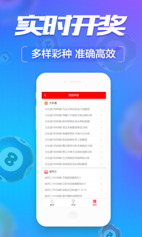 2025新澳門資料大全，澳門最新資訊與概覽（2025版）