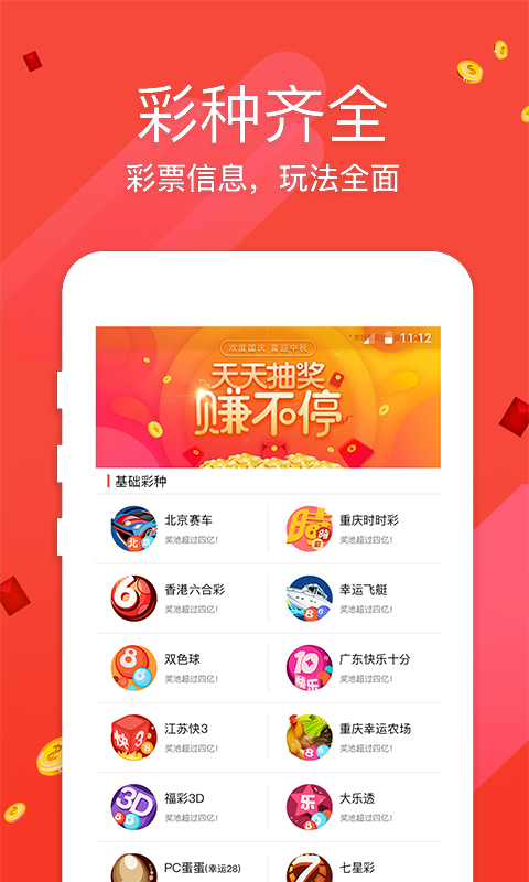 老澳門(mén)六開(kāi)彩開(kāi)獎(jiǎng)網(wǎng)站，老澳門(mén)六開(kāi)彩開(kāi)獎(jiǎng)網(wǎng)站，揭秘彩票背后的秘密