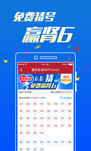 2025今晚新澳開(kāi)獎(jiǎng)號(hào)碼，2025今晚新澳開(kāi)獎(jiǎng)號(hào)碼預(yù)測(cè)與解析