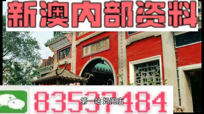 新澳全年免費(fèi)資料大全，一網(wǎng)打盡各類資源，新澳全年免費(fèi)資料大全，各類資源一網(wǎng)打盡