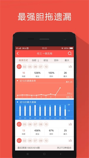 金多寶—馬會免費資料大全開獎記錄，金多寶馬會免費資料大全與開獎記錄全解析