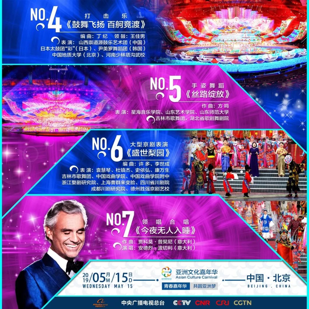 2025新澳門今晚開特馬直播，澳門特馬直播預(yù)告，揭秘今晚開獎(jiǎng)懸念
