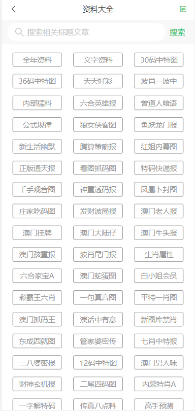 2025新澳門(mén)天天開(kāi)好彩大全正版，探索博彩新紀(jì)元，探索博彩新紀(jì)元，澳門(mén)正版天天開(kāi)好彩