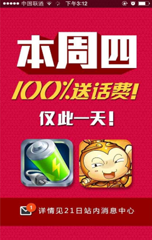 新奧天天免費資料大全正版優(yōu)勢大解析，新奧天天免費資料正版優(yōu)勢全面解析