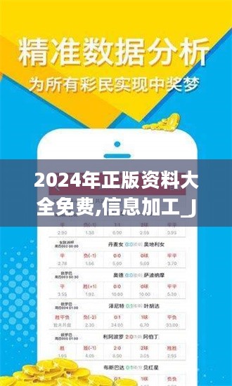 2025全年資料免費(fèi)大全，2025全年資料大放送，免費(fèi)獲取大全