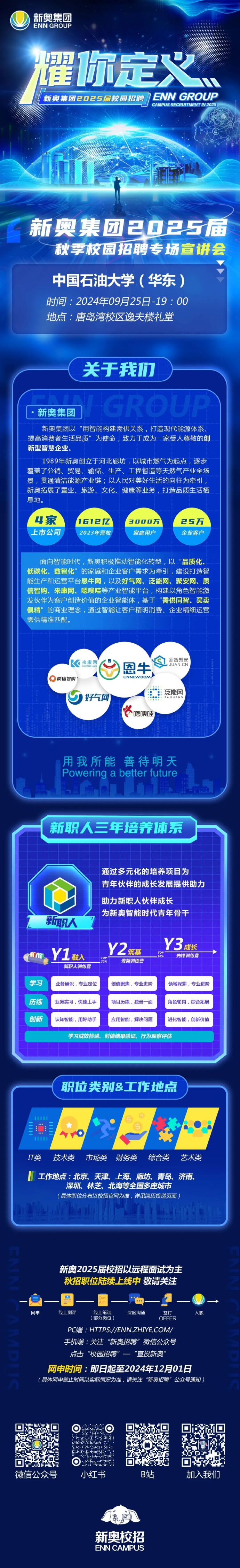 2025新奧正版資料免費(fèi)提供，助力知識(shí)共享新時(shí)代，助力新時(shí)代知識(shí)共享，2025新奧正版資料免費(fèi)分享