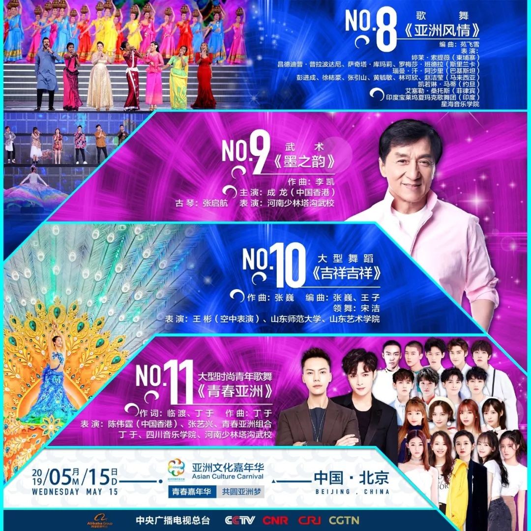 2025新澳門今晚開特馬直播——新時代的澳門娛樂新動向，澳門特馬直播，探索新時代娛樂新動向