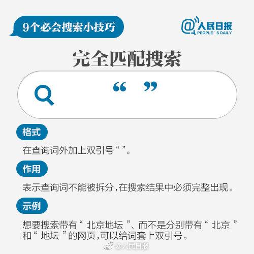 2025新奧精準(zhǔn)資料免費大全078期，新奧精準(zhǔn)資料免費大全（第078期）展望