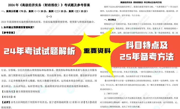 2025全年資料免費(fèi)大全，一站式資源獲取指南，2025全年資料一站式免費(fèi)獲取指南