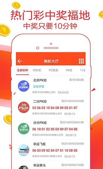 新澳天天開(kāi)獎(jiǎng)資料大全最新54期，新澳天天開(kāi)獎(jiǎng)資料大全第54期最新匯總