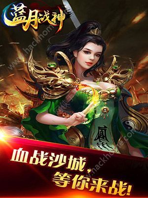 藍月免費正版大全——游戲玩家的福音，藍月免費正版大全，游戲玩家的福音天堂