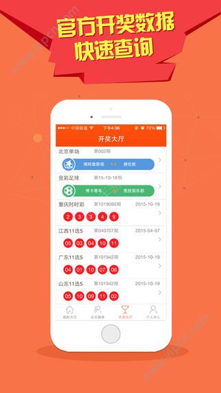 2025澳門特馬今晚開獎(jiǎng)億彩網(wǎng)，澳門特馬今晚開獎(jiǎng)億彩網(wǎng)揭曉預(yù)告，2025年開獎(jiǎng)盛況展望