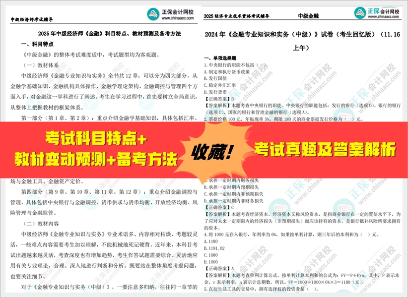 2025全年資料免費(fèi)大全 第2頁