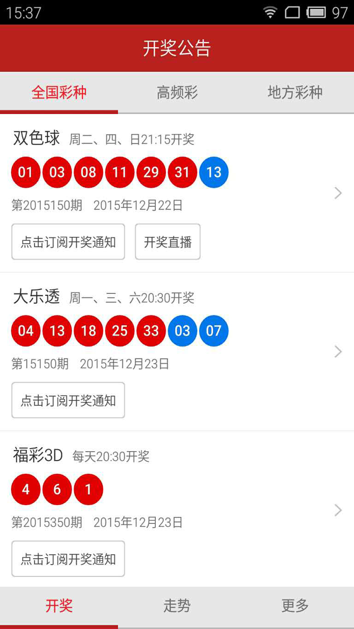新澳門最新開獎(jiǎng)記錄大全優(yōu)酷，澳門最新開獎(jiǎng)記錄大全視頻回顧（優(yōu)酷版）