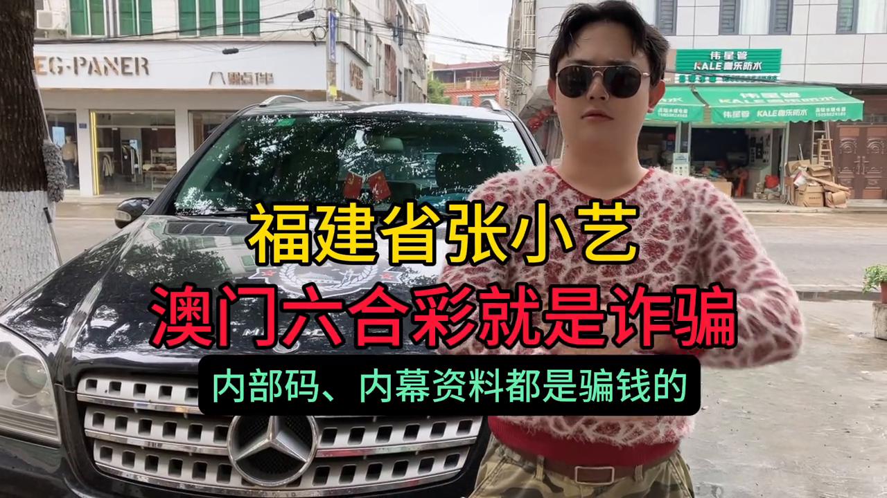 澳門天天六開彩正版澳門掛牌，揭秘彩票背后的故事，揭秘澳門天天六開彩正版背后的彩票故事