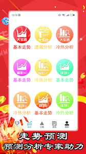 澳門官方版彩票網(wǎng)最新版下載，澳門官方彩票網(wǎng)最新版下載鏈接發(fā)布