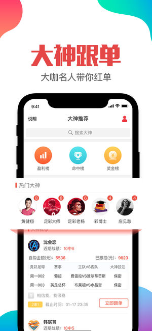 澳門管家婆免費資料的特點與肖像素描，澳門管家婆免費資料特點與肖像素描詳解