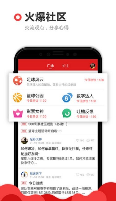 澳門六開獎(jiǎng)軟件，澳門六開獎(jiǎng)軟件解析與評(píng)測