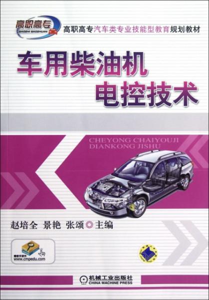 2025新澳門正版免費資本車，澳門正版免費資本車，未來趨勢與機遇