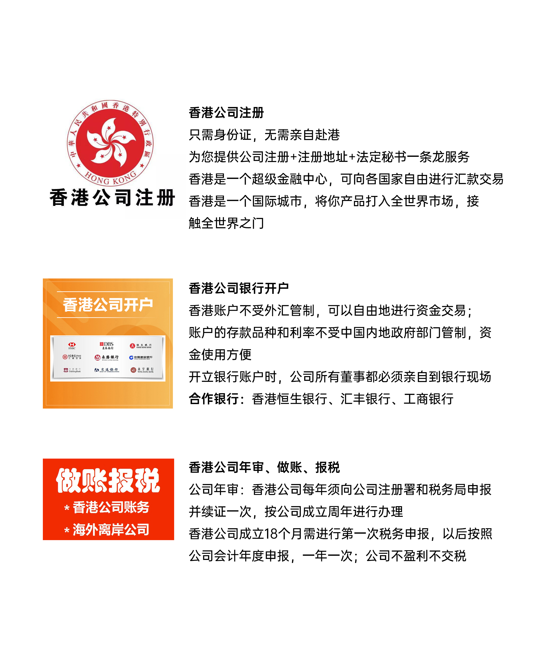 香港公司的內(nèi)部資料，香港公司內(nèi)部資料揭秘