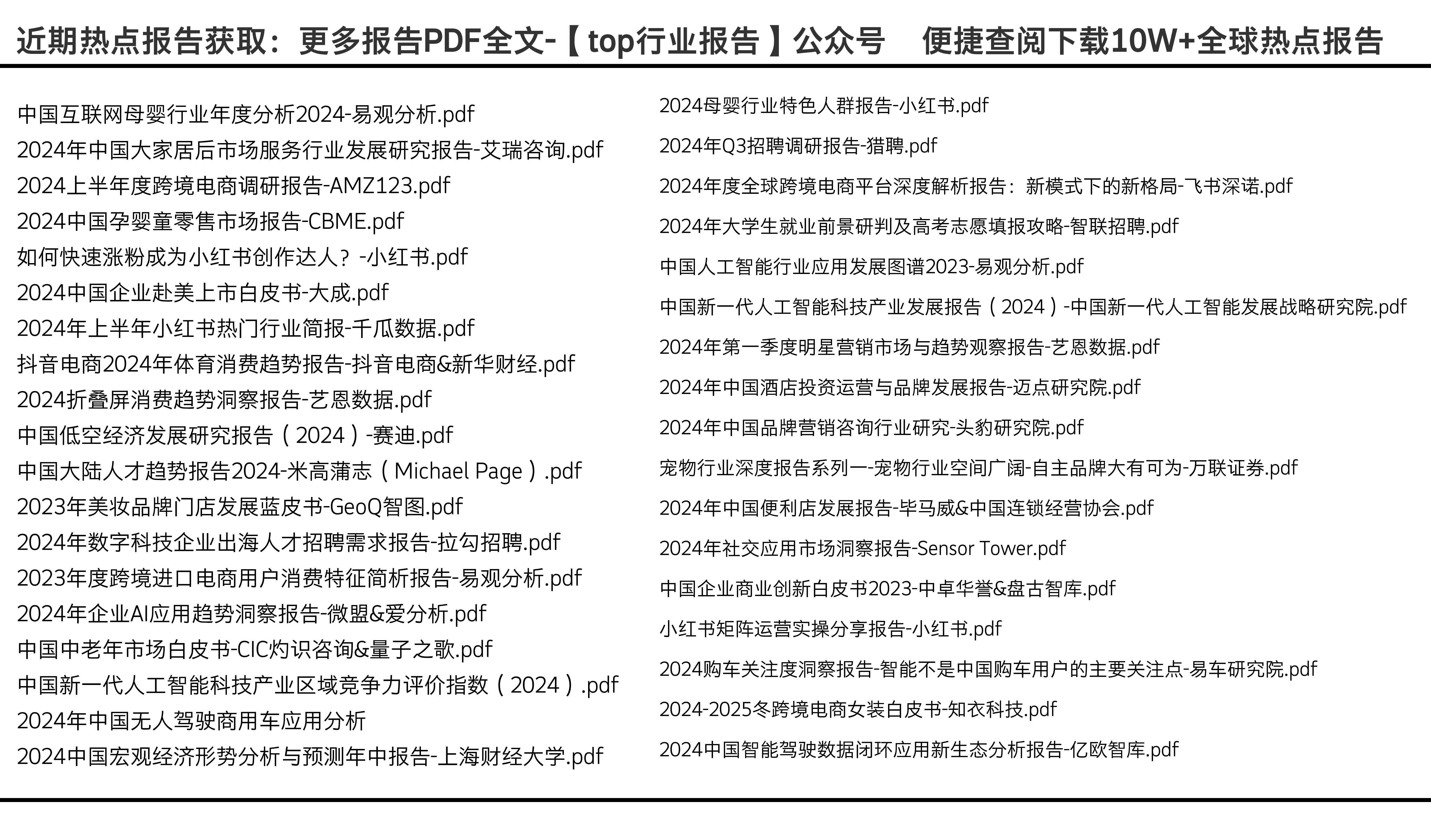 2025全年資料免費大全，2025全年資料大放送，免費獲取大全