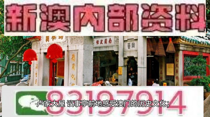 澳門今晚必開一肖一特，探尋幸運之城的秘密，探尋澳門幸運之城，今晚必開一肖一特之秘