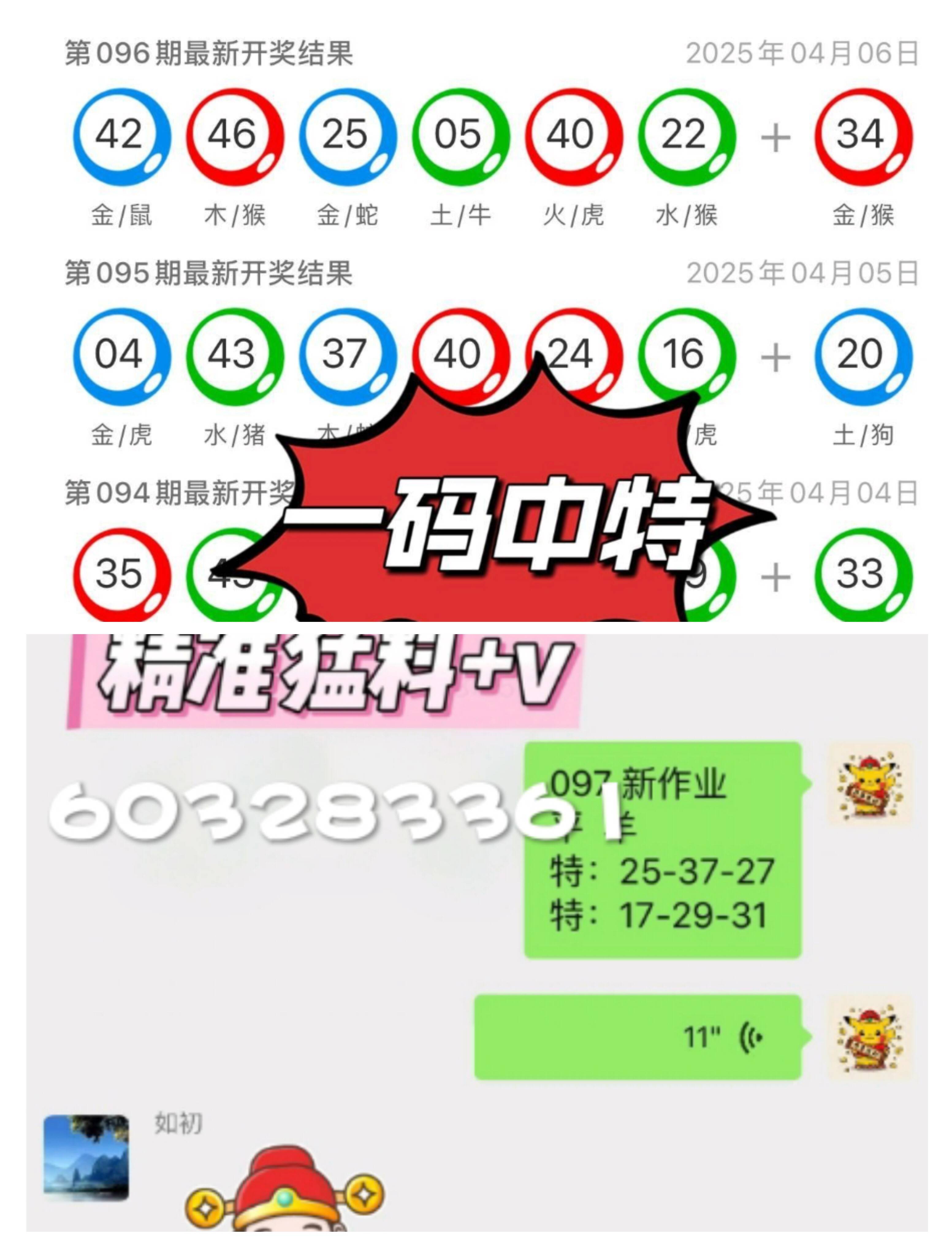 探索未來之門，2025新澳門精準(zhǔn)免費(fèi)大全，探索未來之門，2025新澳門精準(zhǔn)免費(fèi)大全概覽