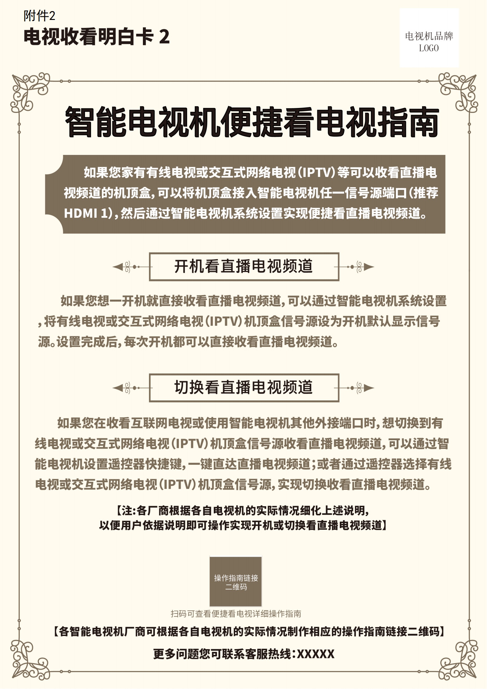 2025年澳門正版資料大全高手包中詳解，澳門正版資料高手包中詳解，預(yù)測未來的趨勢與策略分析（2025年）