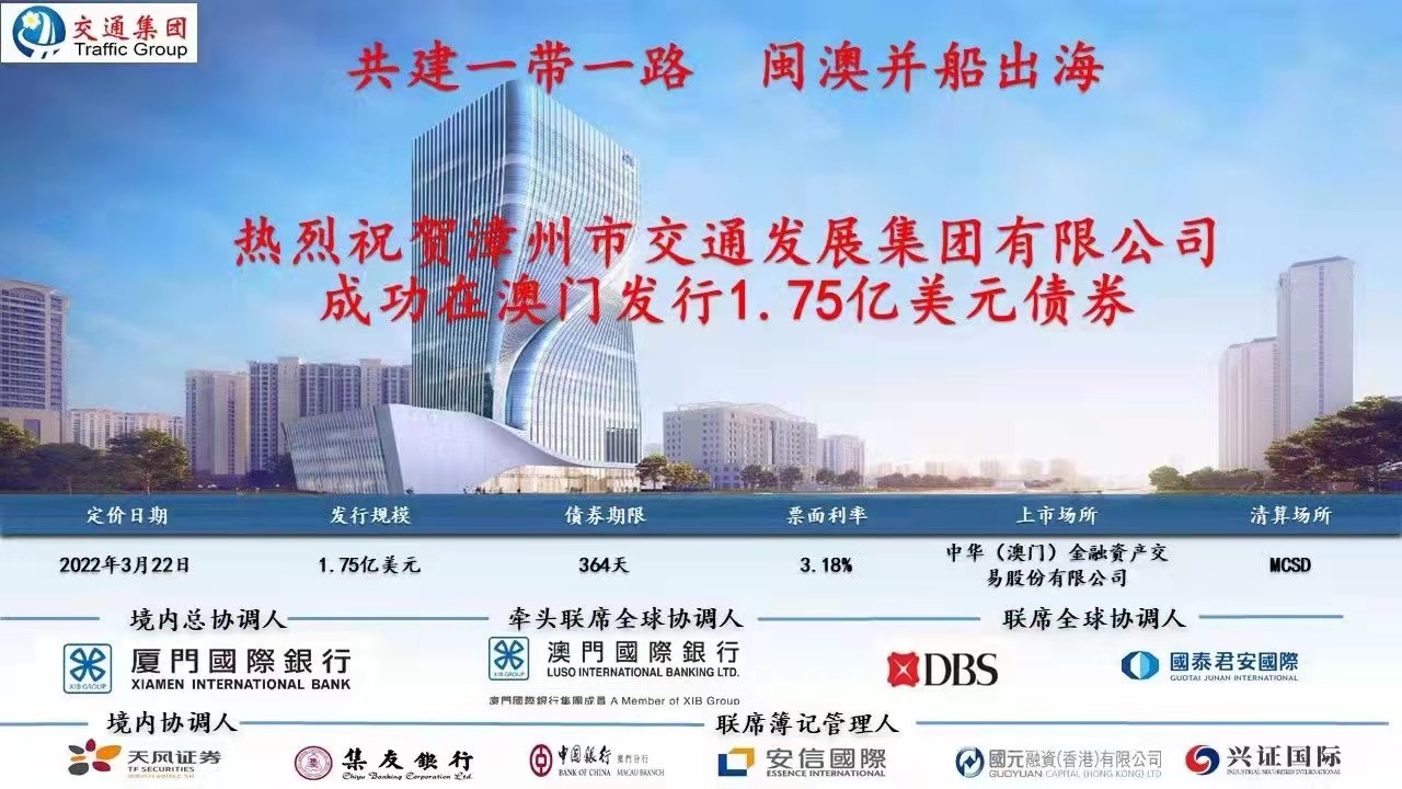 2025新澳門精準(zhǔn)免費(fèi)大全，澳門最新精準(zhǔn)免費(fèi)資料大全（2025版）