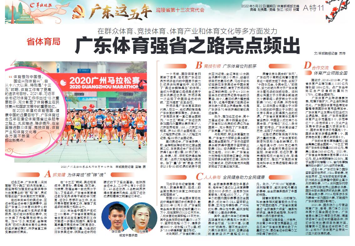2025新澳門正版免費(fèi)資本車，澳門正版免費(fèi)資本車，未來(lái)趨勢(shì)與機(jī)遇