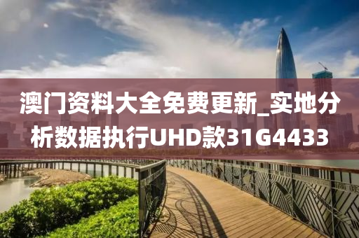 2025全年資料免費大全，2025全年資料大放送，免費獲取大全