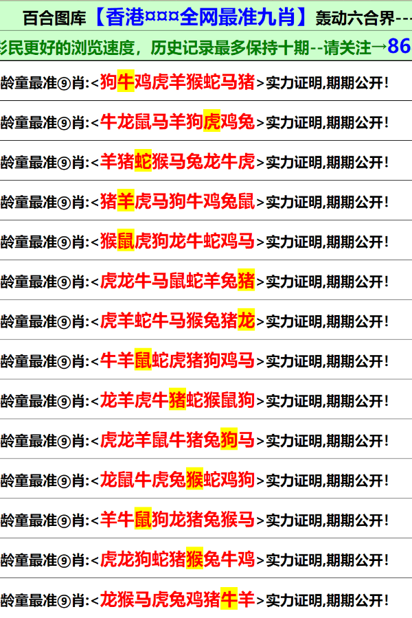香港資料正版大全，探索香港的多元魅力，探索香港多元魅力，正版資料大全