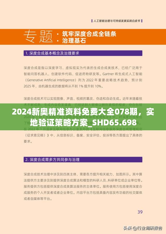 zhaomeishao 第8頁
