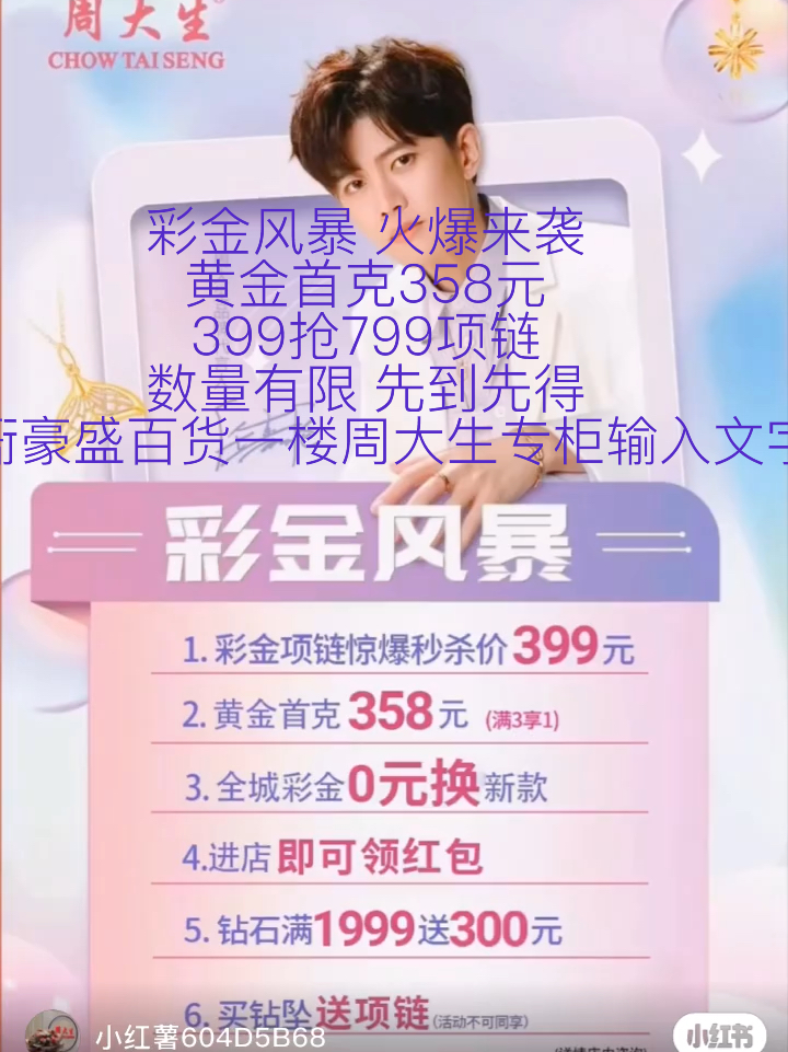 獨家揭秘，輕松獲取68元彩金，免費贈送大放送！，獨家揭秘，輕松贏取68元彩金，免費贈送大禮活動開啟！