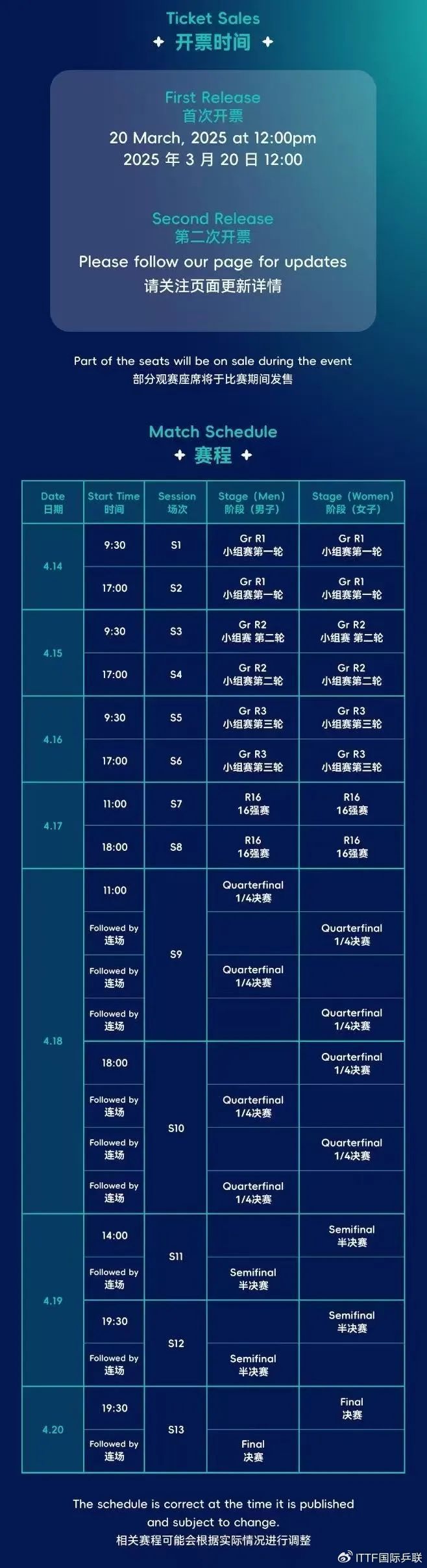新澳門2025歷史開獎記錄查詢表——走進(jìn)數(shù)字世界的探索之旅，澳門數(shù)字世界探索之旅，揭秘歷史開獎記錄查詢表 2025版