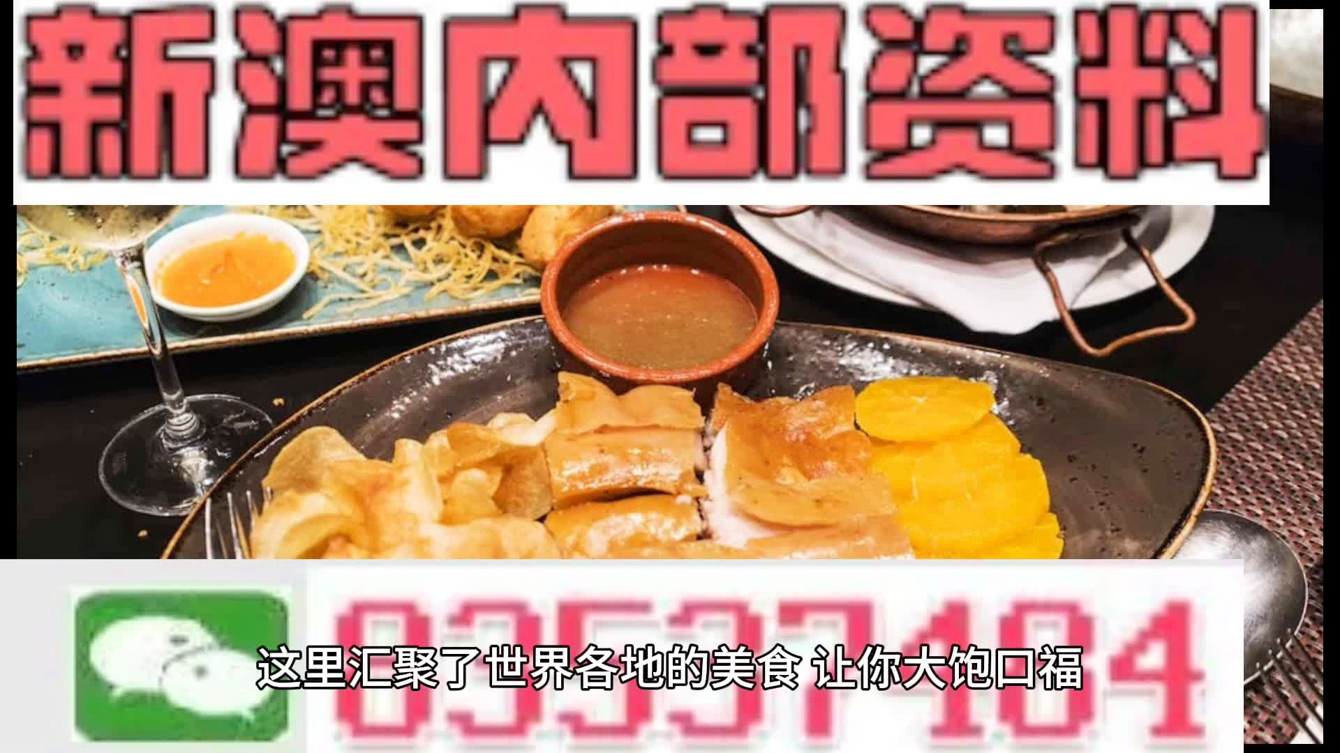 新澳門資料大全正版資料?奧利奧，澳門正版資料奧利奧，全面解析新澳門資料大全