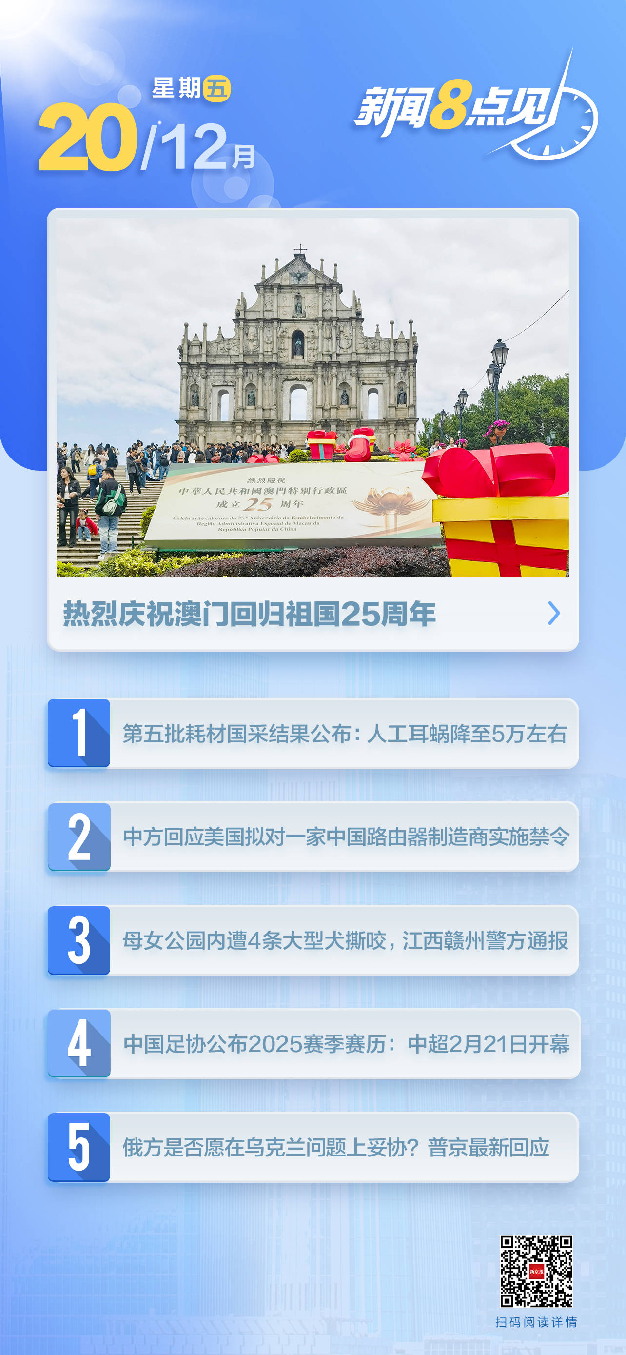 新澳門一肖中，揭秘期期準(zhǔn)的奧秘，揭秘新澳門一肖中，期期準(zhǔn)的奧秘所在