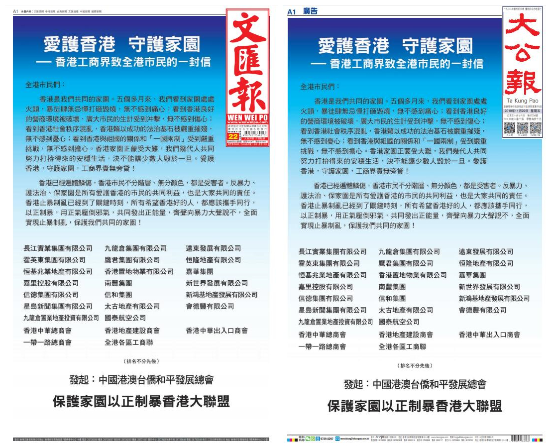 香港正版資料下載，探索與體驗(yàn)，香港正版資料下載，探索與體驗(yàn)之旅