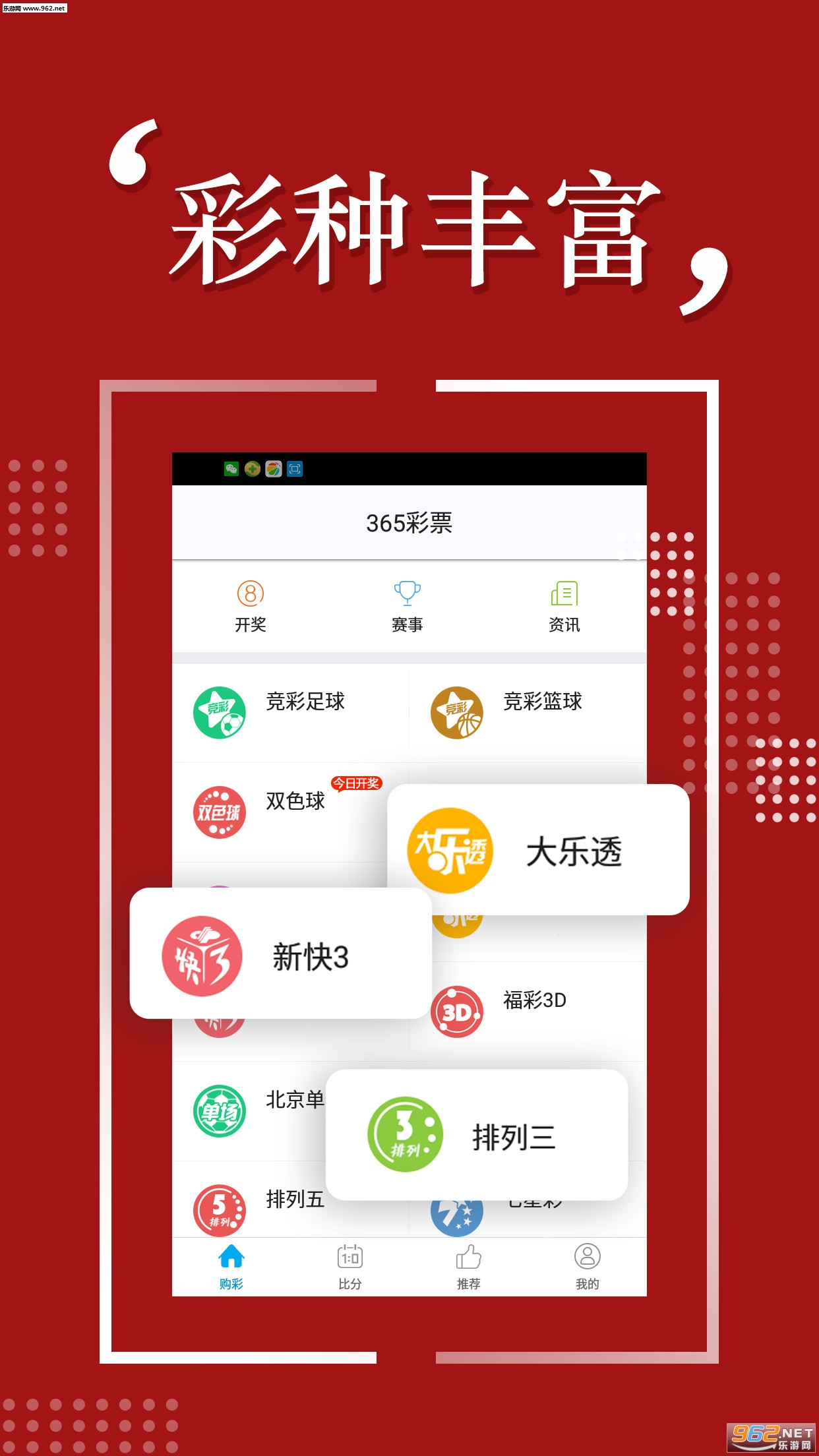 2025年正版免費(fèi)天天開彩，2025正版天天開彩免費(fèi)體驗(yàn)