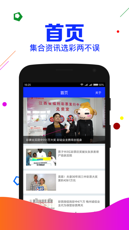 香港劉伯溫四肖八碼期期準(zhǔn)，劉伯溫四肖八碼期期準(zhǔn)預(yù)測(cè)，揭秘香港彩票秘密