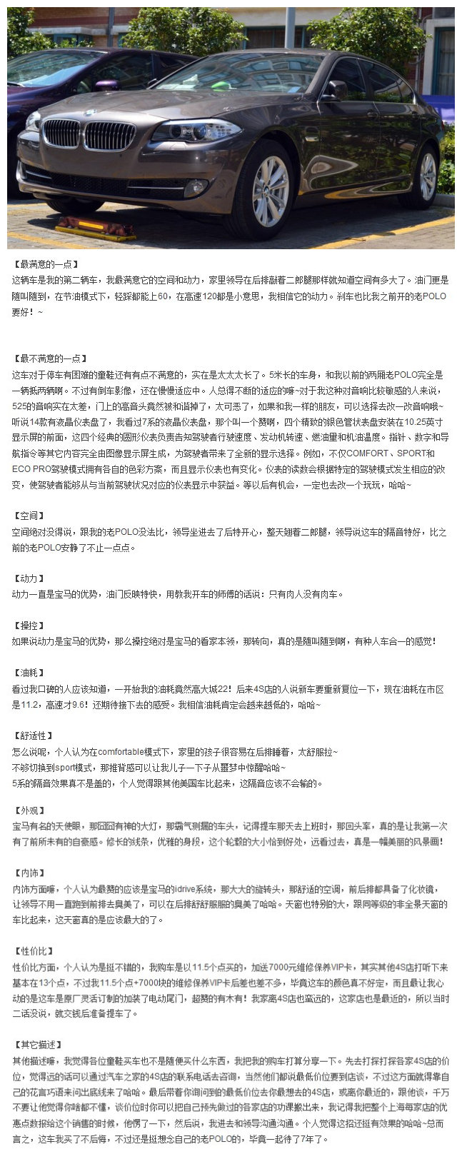寶馬論壇精準(zhǔn)免費(fèi)資料下載，寶馬論壇，免費(fèi)精準(zhǔn)資料下載