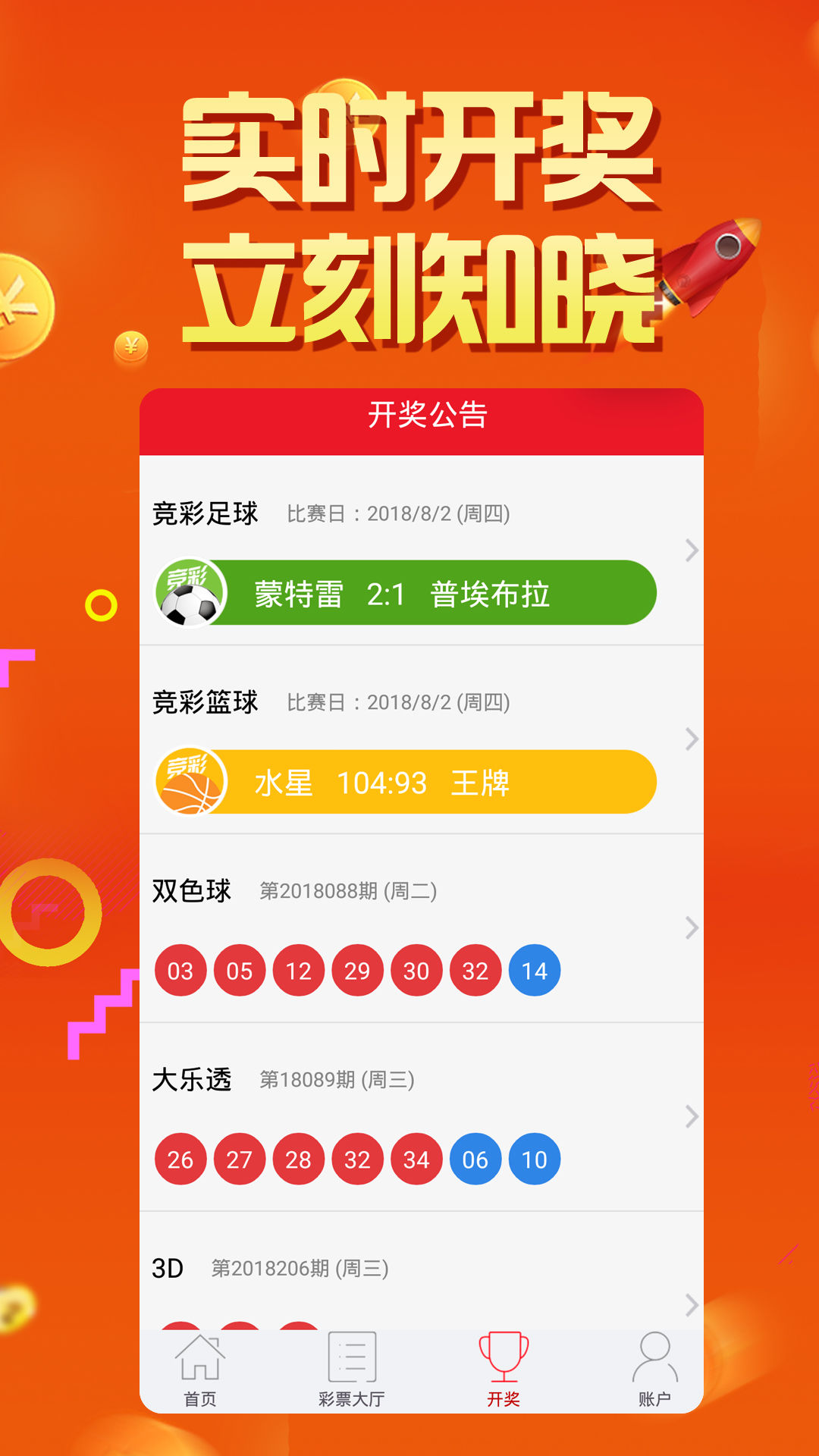 2025天天彩正版資料大全，2025天天彩正版資料全集