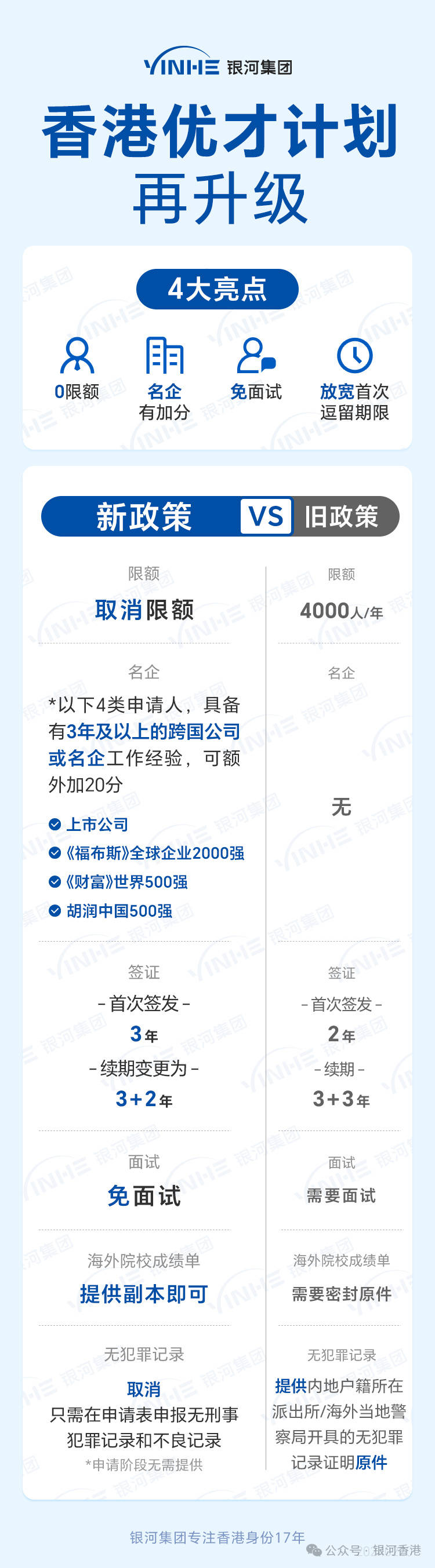 2025年香港免費開獎結果，一場全民矚目的盛宴，香港全民矚目，2025年免費開獎盛宴揭曉
