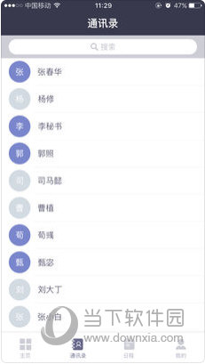 澳門正版資料大全免費(fèi)歇后語——經(jīng)典匯聚，智慧傳承，澳門正版資料大全，智慧歇后語經(jīng)典傳承