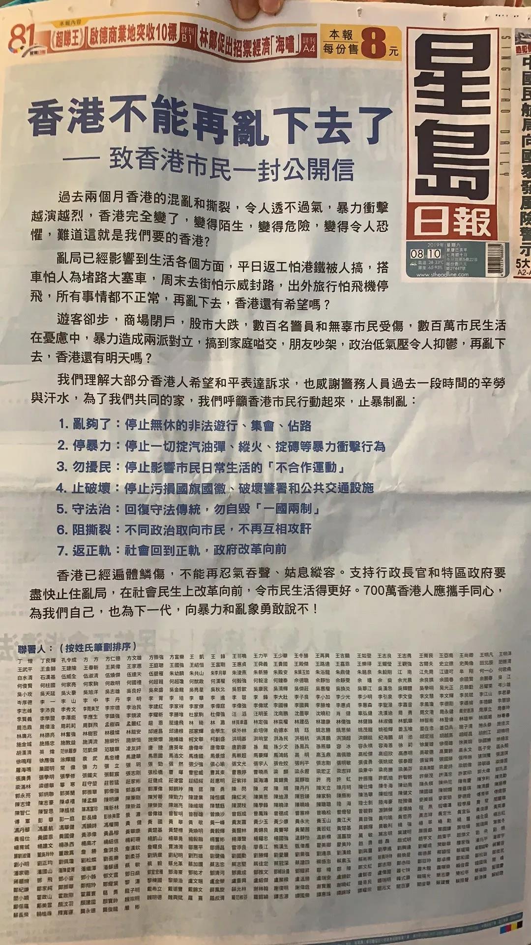 香港資料正版大全，香港正版資料大全概覽