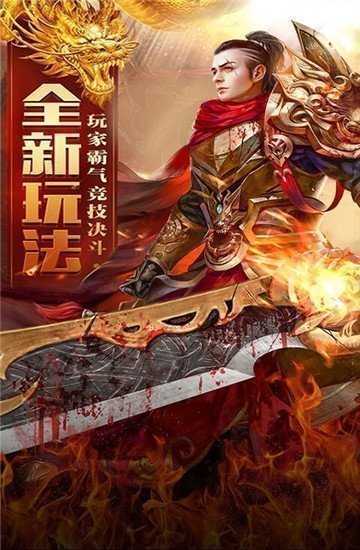 傳奇新開網(wǎng)站傳奇三肖，探索未知的游戲世界，傳奇新開網(wǎng)站傳奇三肖，未知游戲世界的探索之旅