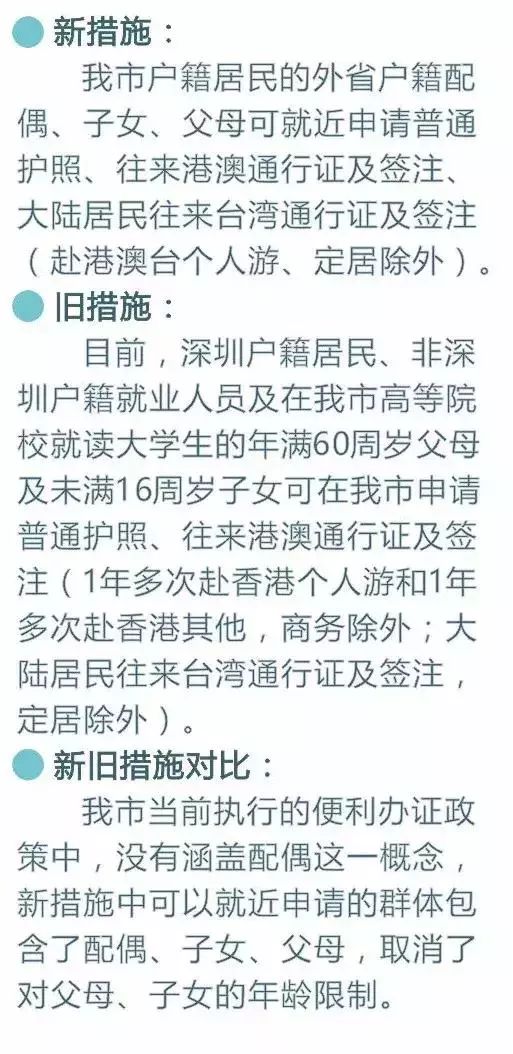 澳門正版資料大全，資料貧無擔石與越的組詞之旅，澳門正版資料大全，組詞之旅啟程，探尋資料貧無擔石與越的奧秘