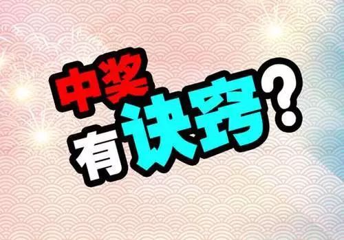 天下彩(9944cc)天下彩圖贏彩，天下彩圖贏彩，揭秘彩票背后的秘密