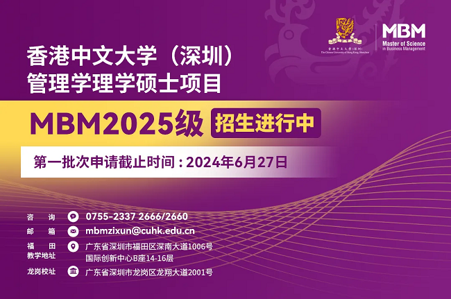 香港2025正版免費資料140期深度解析，香港正版資料解析第140期深度解讀，展望未來香港發(fā)展藍圖